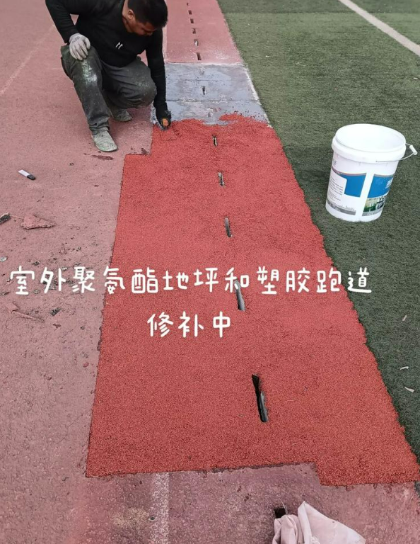 来宾球场地面翻新维修，核心是先诊断破损